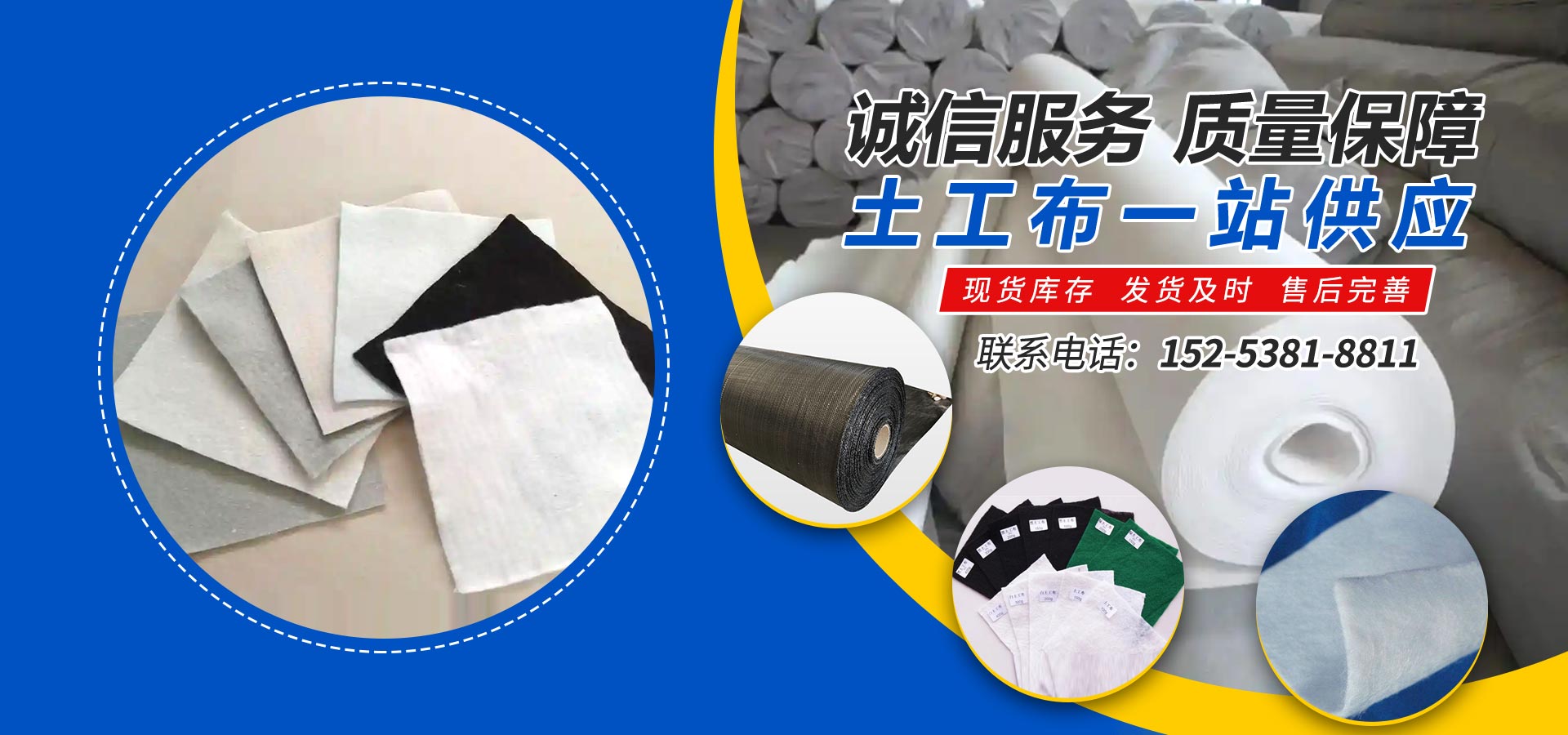 山东大庚工程材料