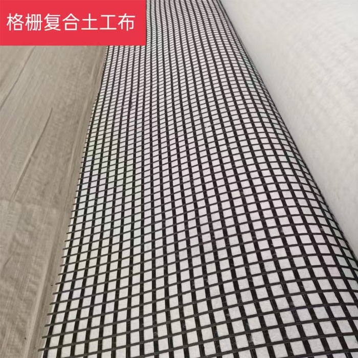 复合加筋土工布